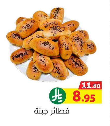 available at Offers Hall in KSA, Saudi Arabia, Saudi - Khamis Mushait