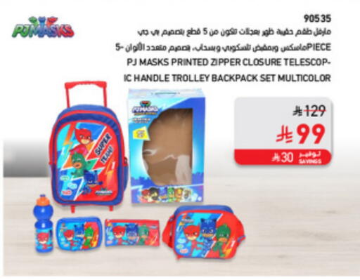 Trolley available at SACO in KSA, Saudi Arabia, Saudi - Ta'if
