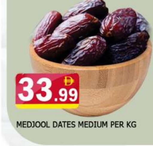 available at المدينة in الإمارات العربية المتحدة , الامارات - دبي
