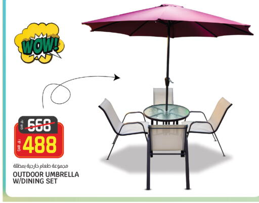 available at كنز ميني مارت in قطر - الضعاين