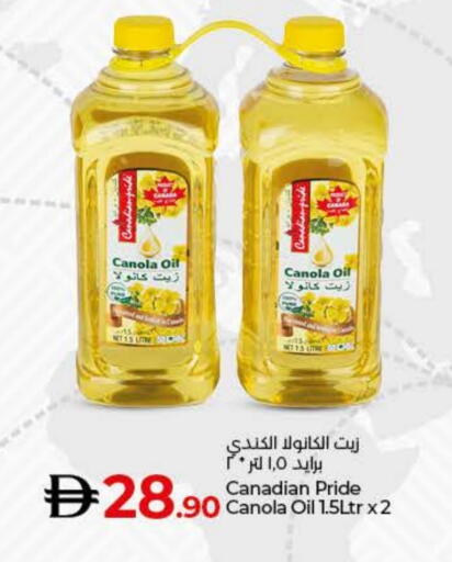 زيت الكانولا available at لولو هايبرماركت in الإمارات العربية المتحدة , الامارات - الشارقة / عجمان