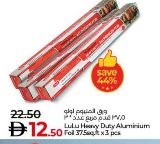 Aluminum Foil available at Lulu Hypermarket in UAE - Dubai