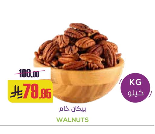 available at Sapt in KSA, Saudi Arabia, Saudi - Buraidah
