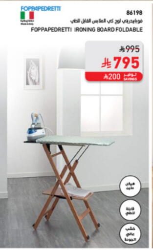 Ironing Board available at SACO in KSA, Saudi Arabia, Saudi - Sakaka