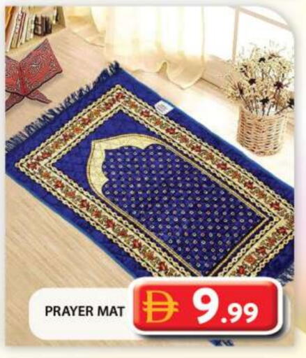 available at Grand Hyper Market in UAE - Abu Dhabi