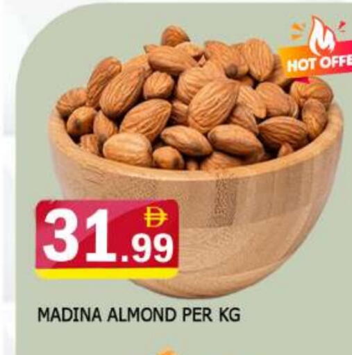 available at المدينة in الإمارات العربية المتحدة , الامارات - دبي