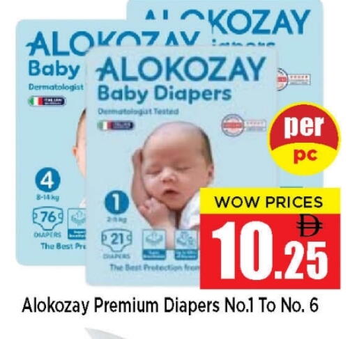 ALOKOZAY available at Neomart Hypermarket in UAE - Sharjah / Ajman
