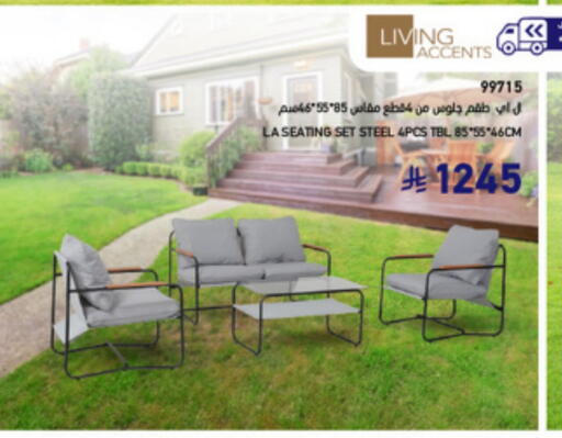 Outdoors & Garden in SACO, Saudi Arabia Offers - Saudi Arabia available at SACO in KSA, Saudi Arabia, Saudi - Abha