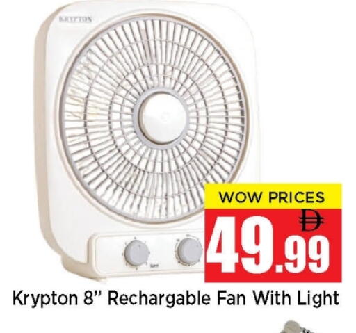 KRYPTON Fan available at Neomart Hypermarket in UAE - Sharjah / Ajman