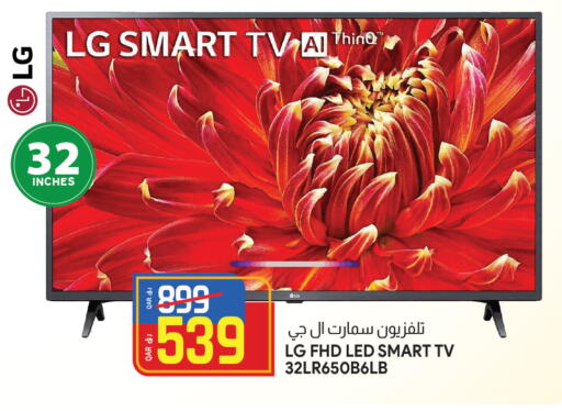 LG Smart TV available at Saudia Hypermarket in Qatar - Al Khor
