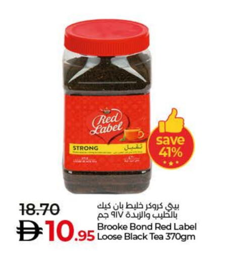 RED LABEL Tea Powder available at Lulu Hypermarket in UAE - Fujairah