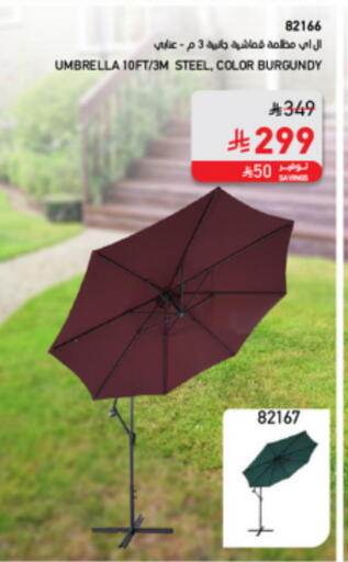 Outdoors & Garden in SACO, Saudi Arabia Offers - Saudi Arabia available at SACO in KSA, Saudi Arabia, Saudi - Abha