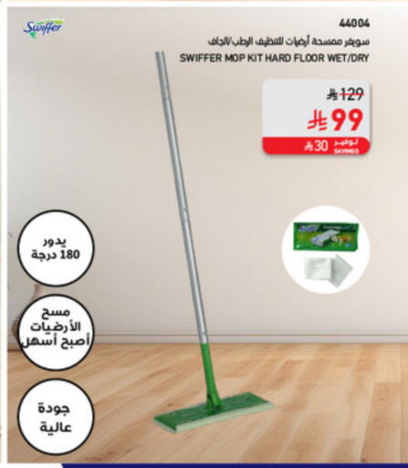 Cleaning in SACO, Saudi Arabia Offers - Saudi Arabia Cleaning Aid available at SACO in KSA, Saudi Arabia, Saudi - Abha