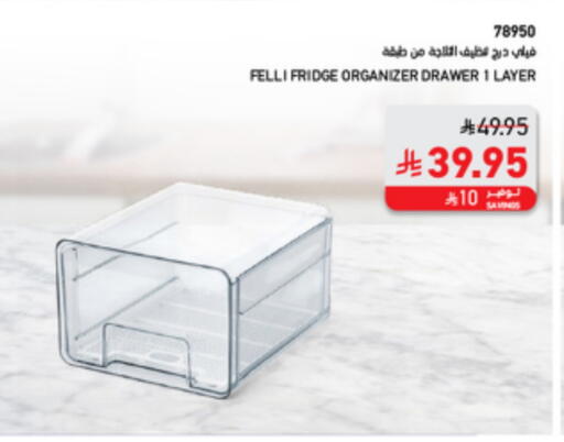 Household Essentials in SACO, Saudi Arabia Offers - Saudi Arabia available at SACO in KSA, Saudi Arabia, Saudi - Sakaka