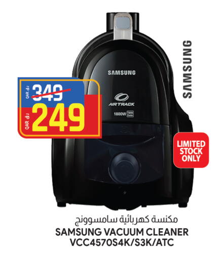 SAMSUNG Vacuum Cleaner available at Saudia Hypermarket in Qatar - Al Daayen