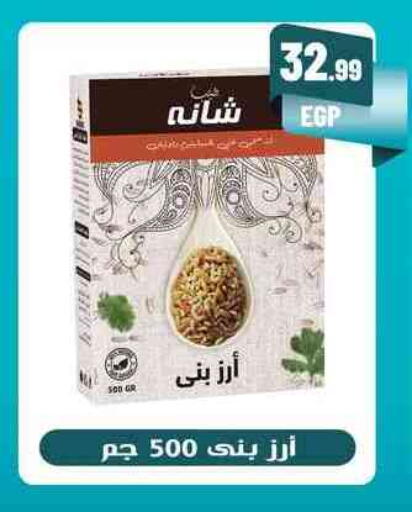 available at MartVille in Egypt - Cairo