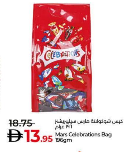 available at Lulu Hypermarket in UAE - Umm al Quwain