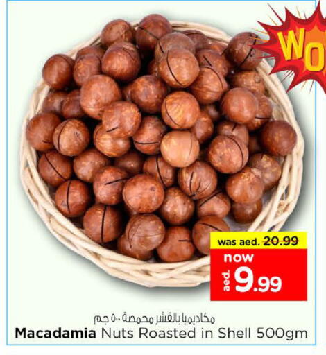 available at Nesto Hypermarket in UAE - Umm al Quwain
