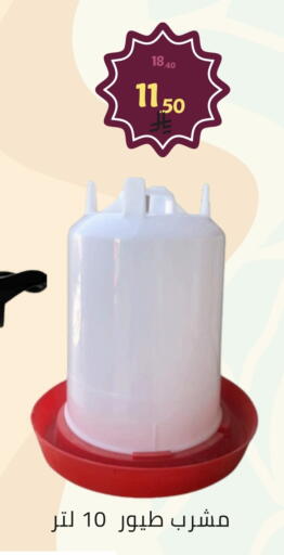 available at Fawq Alwasf in KSA, Saudi Arabia, Saudi - Riyadh