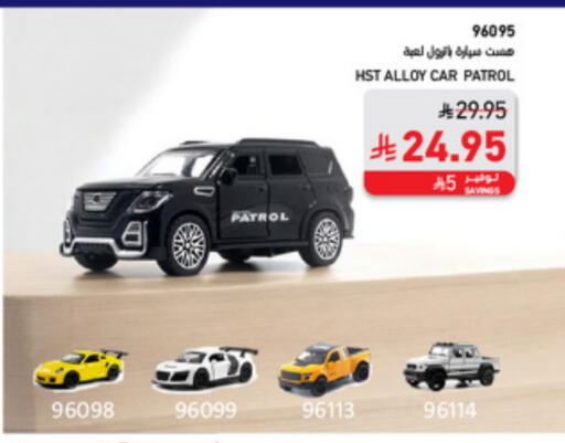available at SACO in KSA, Saudi Arabia, Saudi - Jubail