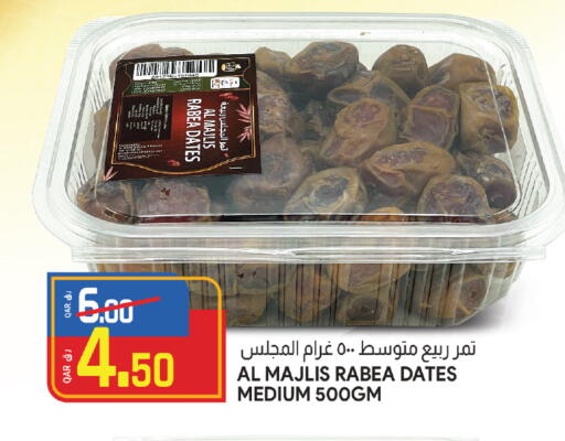 available at Saudia Hypermarket in Qatar - Al Shamal