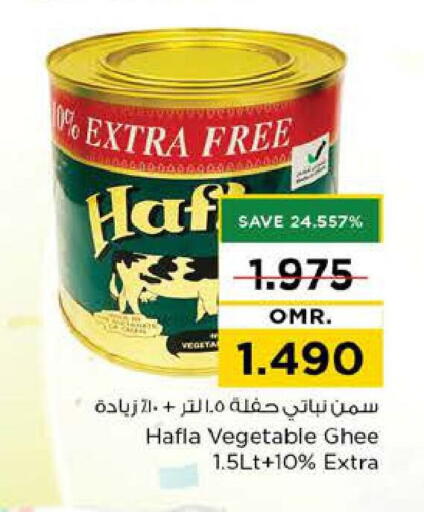 Vegetable Ghee available at Nesto Hyper Market   in Oman - Sohar