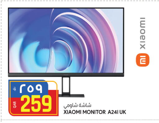 شاومي available at السعودية in قطر - الخور