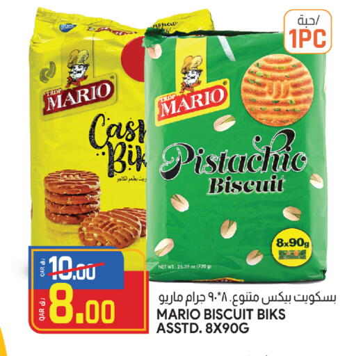 available at السعودية in قطر - الريان