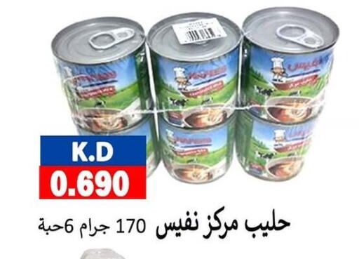 Powdered & Condensed Milk in Sabah Al-Nasser Cooperative Society, Kuwait Offers - Kuwait available at Sabah Al-Nasser Cooperative Society in Kuwait - Kuwait City