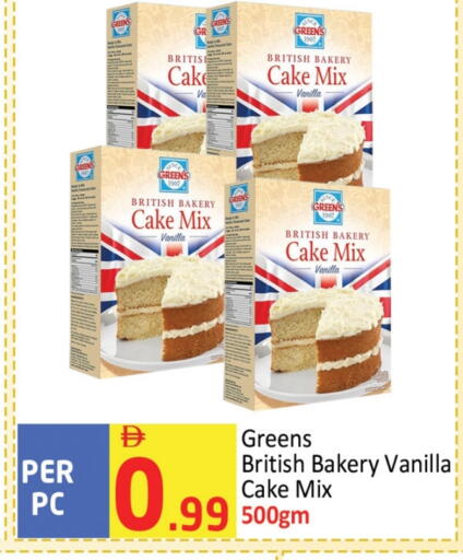 طحين ولوازم خبز in مركز دلتا, UAE Offers - الإمارات العربية المتحدة خليط كيك available at مركز دلتا in الإمارات العربية المتحدة , الامارات - الشارقة / عجمان