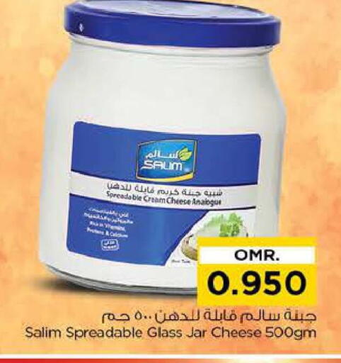 جبنة كريمية available at نستو هايبر ماركت in عُمان - مسقط‎