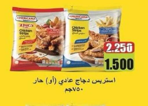 AMERICANA Chicken Strips available at Al Rumaithya Co-Op  in Kuwait - Kuwait City
