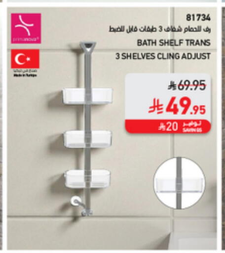 تأثيث وديكورات المنزل in ساكو, المملكة العربية السعودية Offers - المملكة العربية السعودية available at ساكو in مملكة العربية السعودية, السعودية, سعودية - الطائف