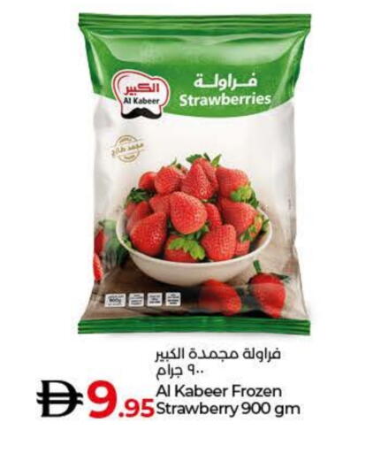 Strawberry available at Lulu Hypermarket in UAE - Sharjah / Ajman