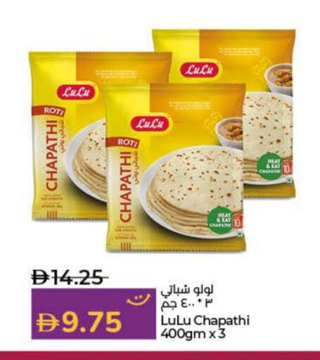 available at Lulu Hypermarket in UAE - Dubai