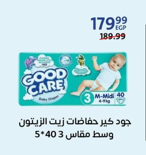 available at Arab DownTown in Egypt - Cairo