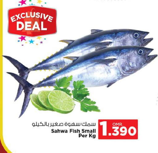 available at نستو هايبر ماركت in عُمان - مسقط‎