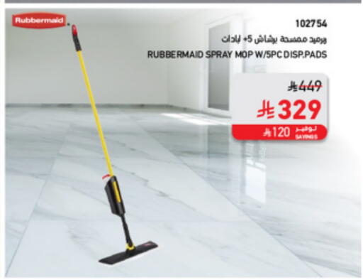 Cleaning in SACO, Saudi Arabia Offers - Saudi Arabia Cleaning Aid available at SACO in KSA, Saudi Arabia, Saudi - Abha