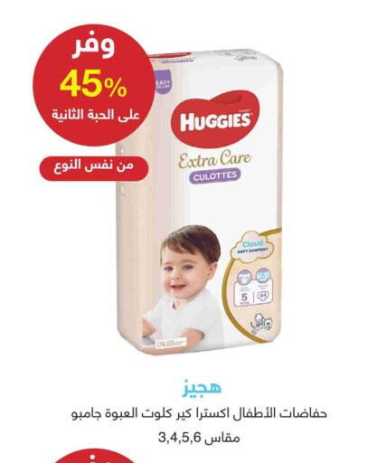 فاين بيبي available at صيدليات عادل in مملكة العربية السعودية, السعودية, سعودية - الزلفي