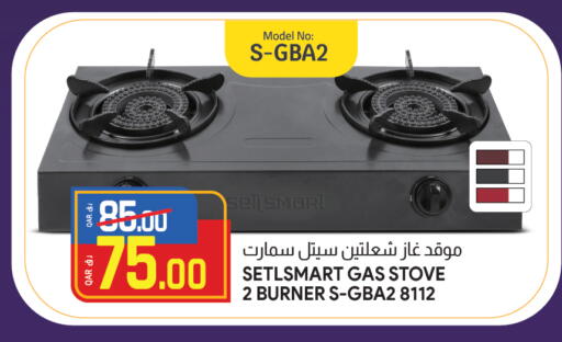 available at Saudia Hypermarket in Qatar - Al Daayen