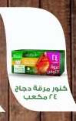 available at Hyper One  in Egypt - Cairo