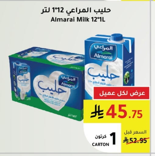 ALMARAI available at AlHajri Food in KSA, Saudi Arabia, Saudi - Abha