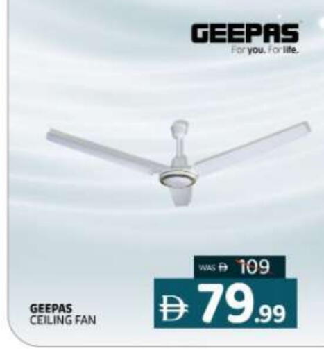 GEEPAS Fan available at Al Madina  in UAE - Sharjah / Ajman