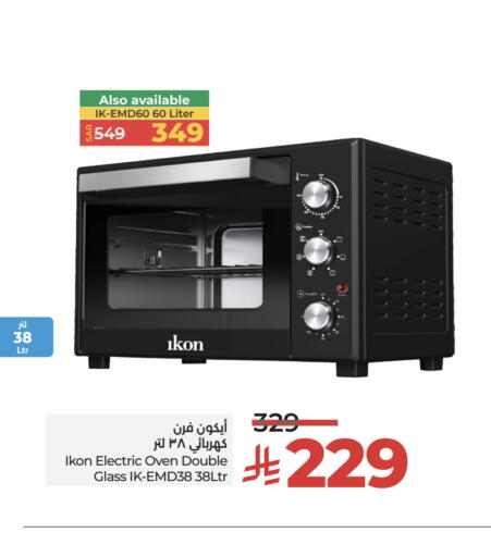 IKON Microwave Oven available at LULU Hypermarket in KSA, Saudi Arabia, Saudi - Al-Kharj