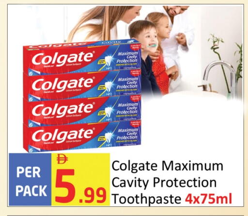 كولجيت معجون أسنان available at مركز دلتا in الإمارات العربية المتحدة , الامارات - الشارقة / عجمان