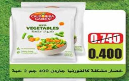 available at Eshbelia Co-operative Society in Kuwait - Kuwait City