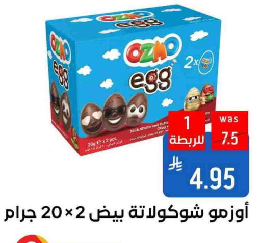 available at شبرا الطائف in مملكة العربية السعودية, السعودية, سعودية - الطائف