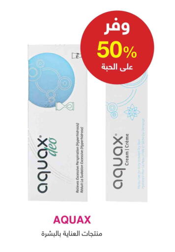 Face Cream available at Adel Pharmacies in KSA, Saudi Arabia, Saudi - Az Zulfi