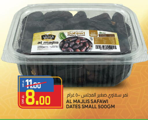 available at Saudia Hypermarket in Qatar - Al Rayyan