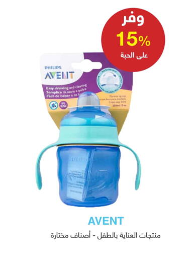 Baby Feeding in Adel Pharmacies, Saudi Arabia Offers - Saudi Arabia available at Adel Pharmacies in KSA, Saudi Arabia, Saudi - Buraidah